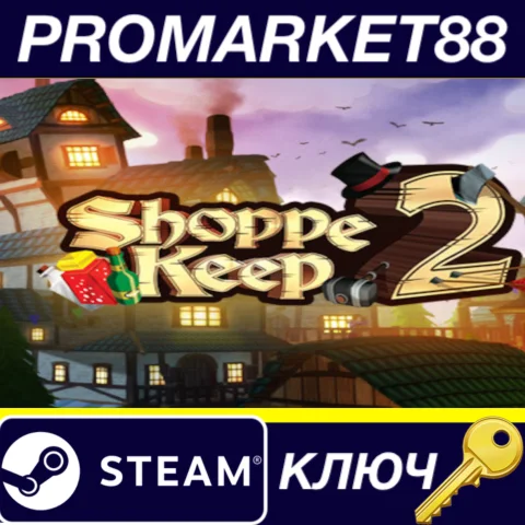 Shoppe Keep 2 EU Steam КЛЮЧ ЕВРОПА