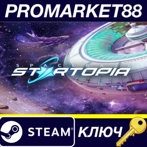 Spacebase Startopia EU Steam КЛЮЧ ЕВРОПА