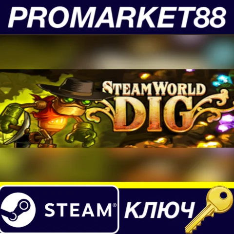 SteamWorld Dig EU Steam КЛЮЧ ЕВРОПА