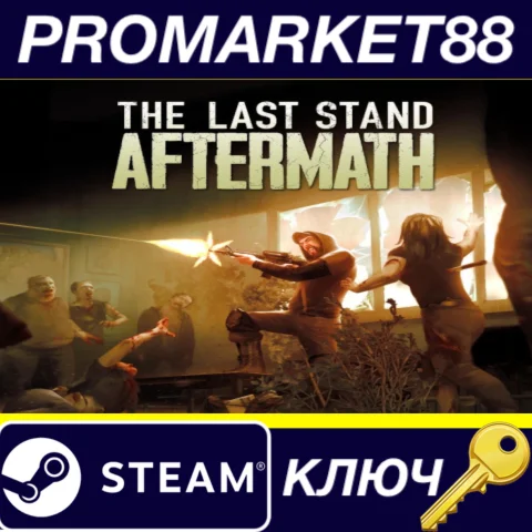 The Last Stand: Aftermath EU Steam КЛЮЧ ЕВРОПА