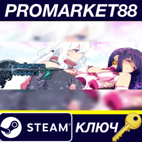 Sakura MMO 2 EU Steam КЛЮЧ ЕВРОПА