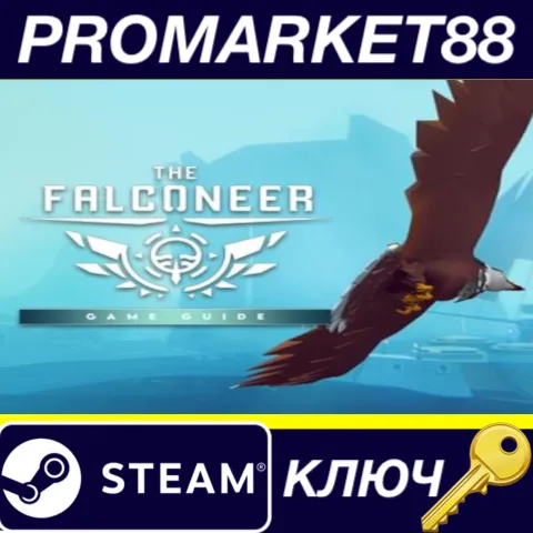 The Falconeer - Game Guide DLC EU Steam КЛЮЧ ЕВРОПА