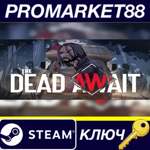 The Dead Await Steam КЛЮЧ GLOBAL