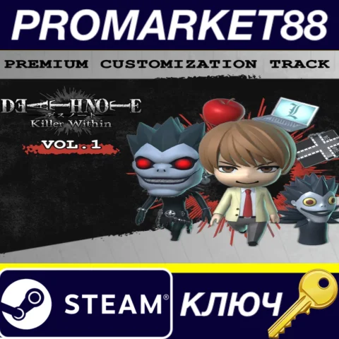 DEATH NOTE Killer Within - Premium Customization Track