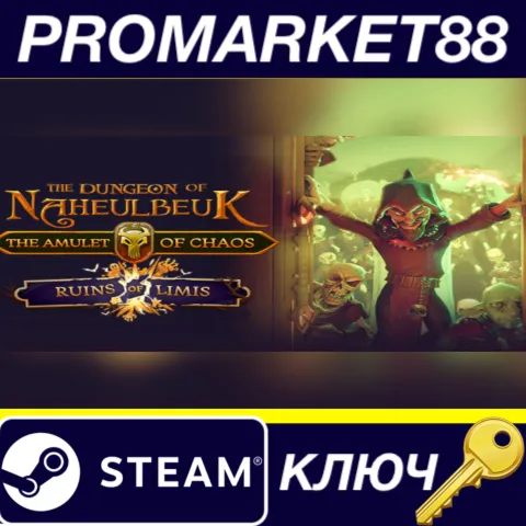 The Dungeon Of Naheulbeuk - Ruins of Limis DLC Steam КЛ