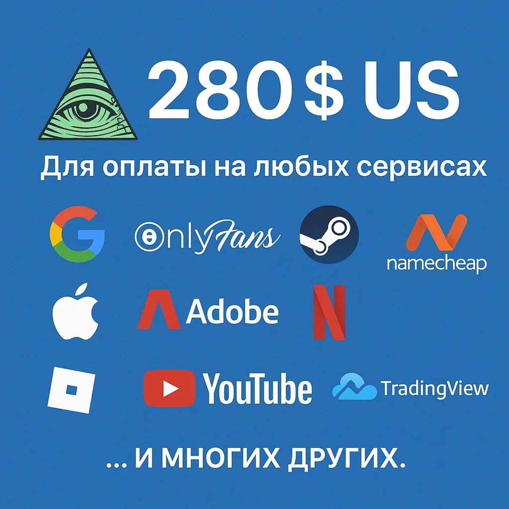 🌎US КАРТА 280$ для Google/Apple/PayPal и др💵 USD