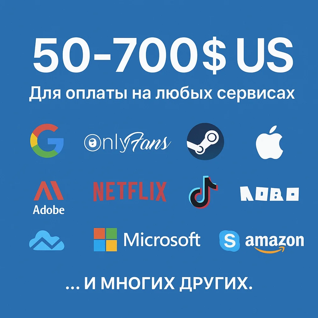 🌎US КАРТА 50-700$ для Google/Apple/PayPal и др💵 USD