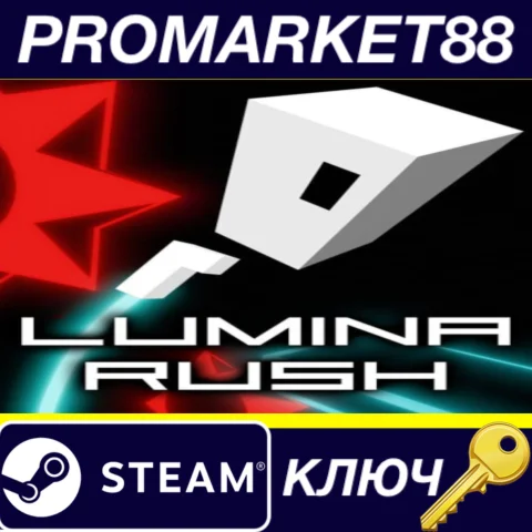 Lumina Rush Steam КЛЮЧ GLOBAL