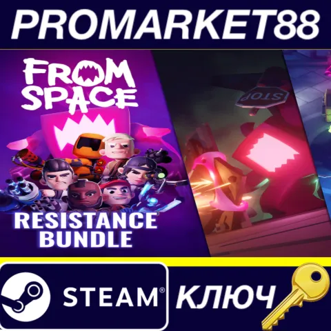 From Space Resistance Bundle Steam КЛЮЧ GLOBAL