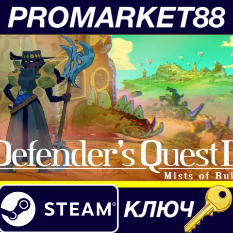 Defender's Quest 2: Mists of Ruin Steam КЛЮЧ GLOBAL