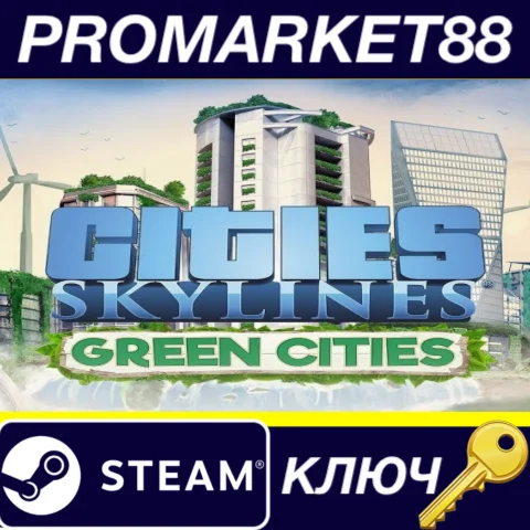 Cities: Skylines - Green Cities DLC RU/CIS Steam КЛЮЧ