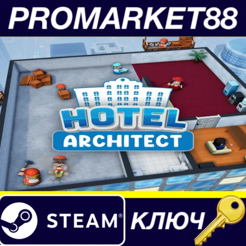 Hotel Architect Steam КЛЮЧ GLOBAL