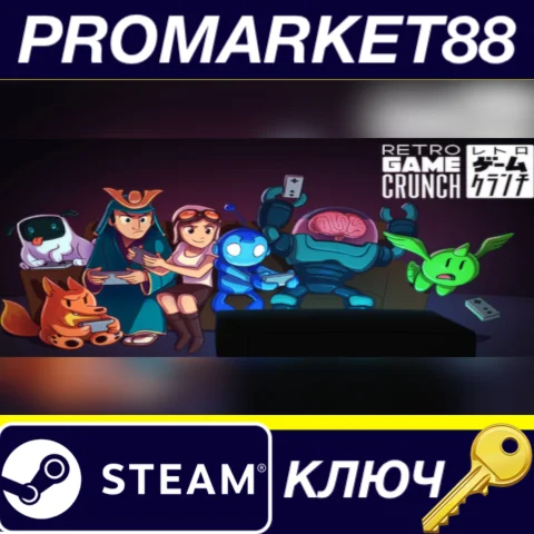 Retro Game Crunch EU Steam КЛЮЧ ЕВРОПА