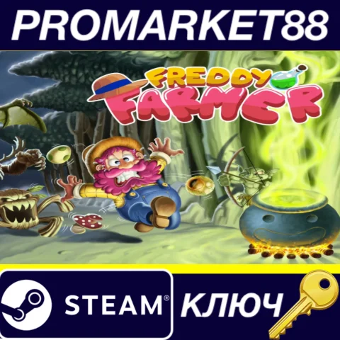 Freddy Farmer Steam КЛЮЧ GLOBAL