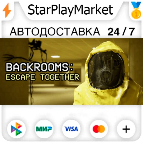 Backrooms: Escape Together RU + МИР · GIFT · АВТО