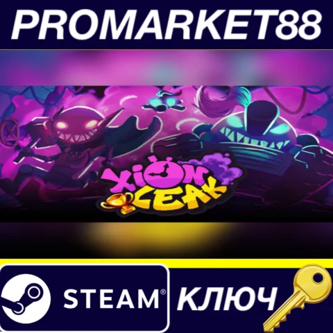 Xion Leak Steam КЛЮЧ GLOBAL
