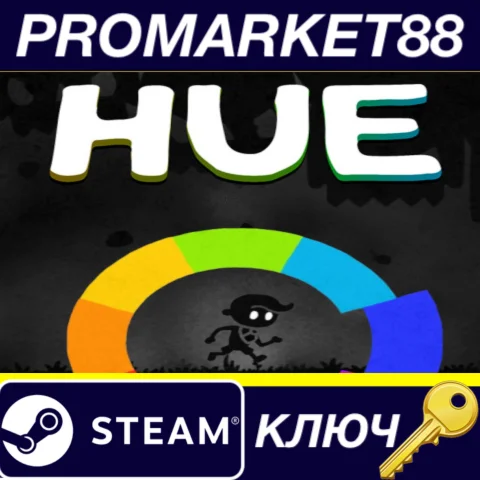 Hue EU Steam КЛЮЧ ЕВРОПА