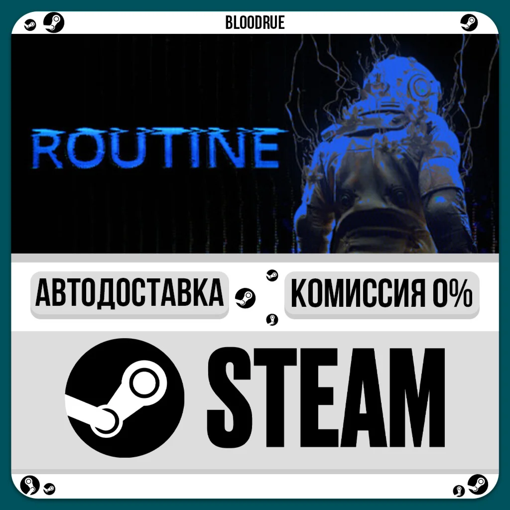 ROUTINE️•РУ +МИР / STEAM АВТО, 0%