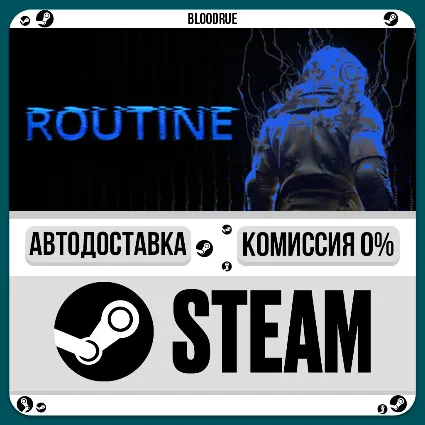 ROUTINE ⚡ ️•РУ +МИР / STEAM АВТО, 0%