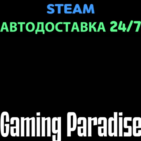 Europa Universalis V STEAM АВТО