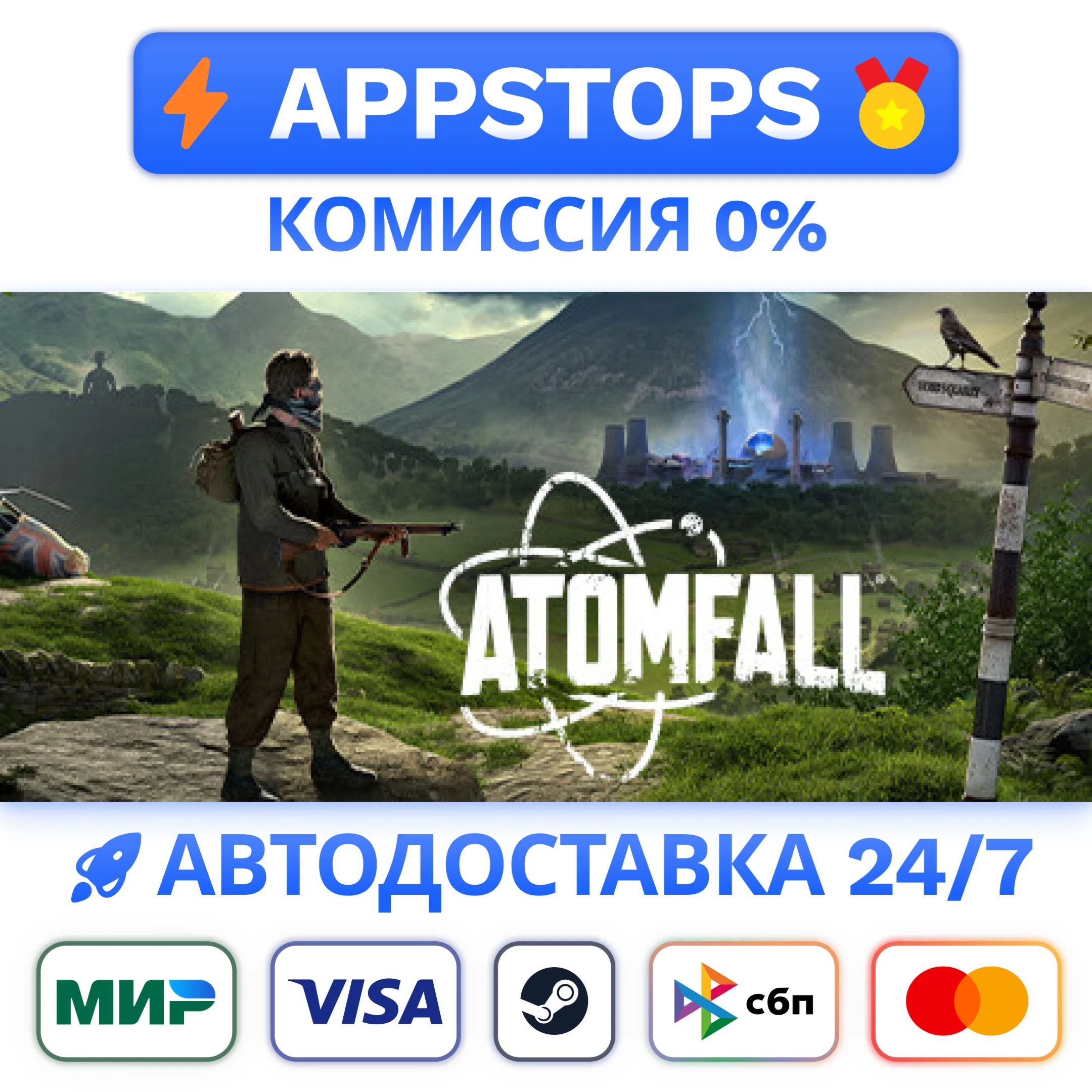 ⭐️ Atomfall Deluxe Edition Steam Gift АВТО  РФ/СНГ