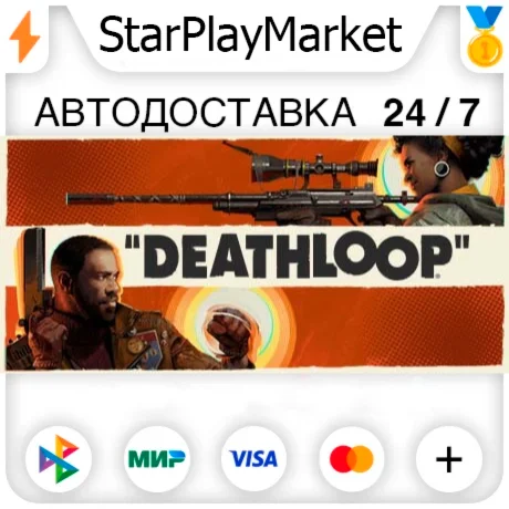DEATHLOOP - Deluxe Edition RU + МИР · GIFT · АВТО