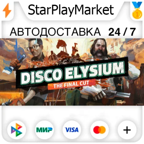 Disco Elysium - The Final Cut RU + МИР · GIFT · АВТО