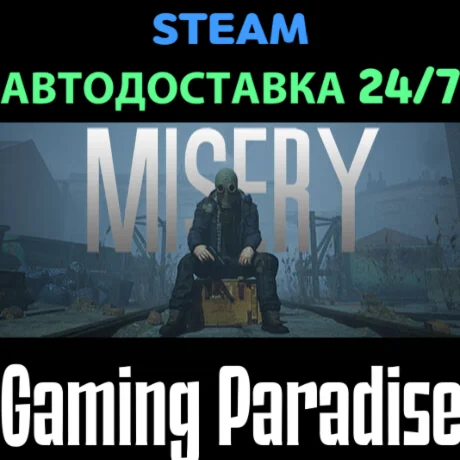 MISERY STEAM АВТО