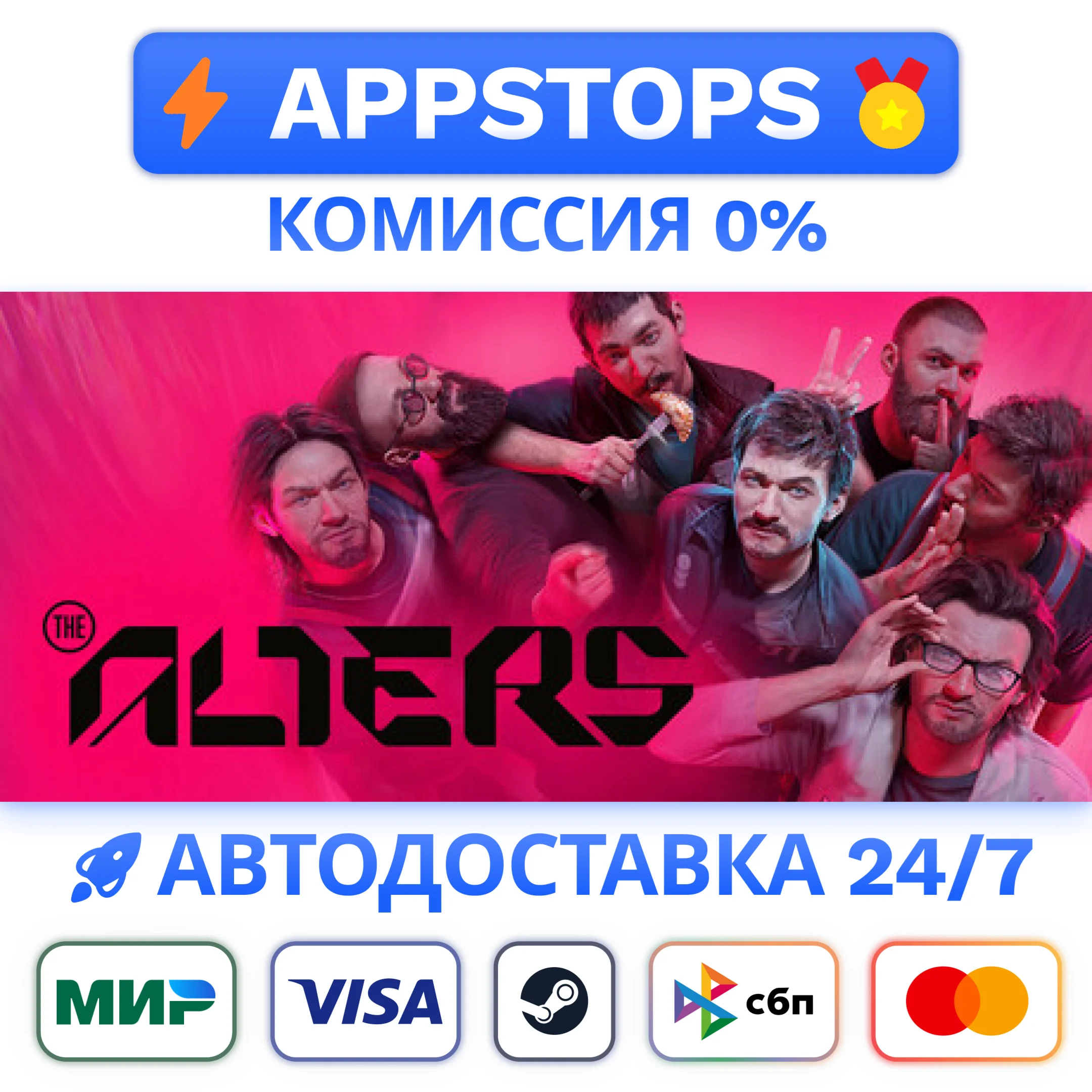 ⭐️ The Alters Steam Gift  АВТО  РОССИЯ / СНГ 