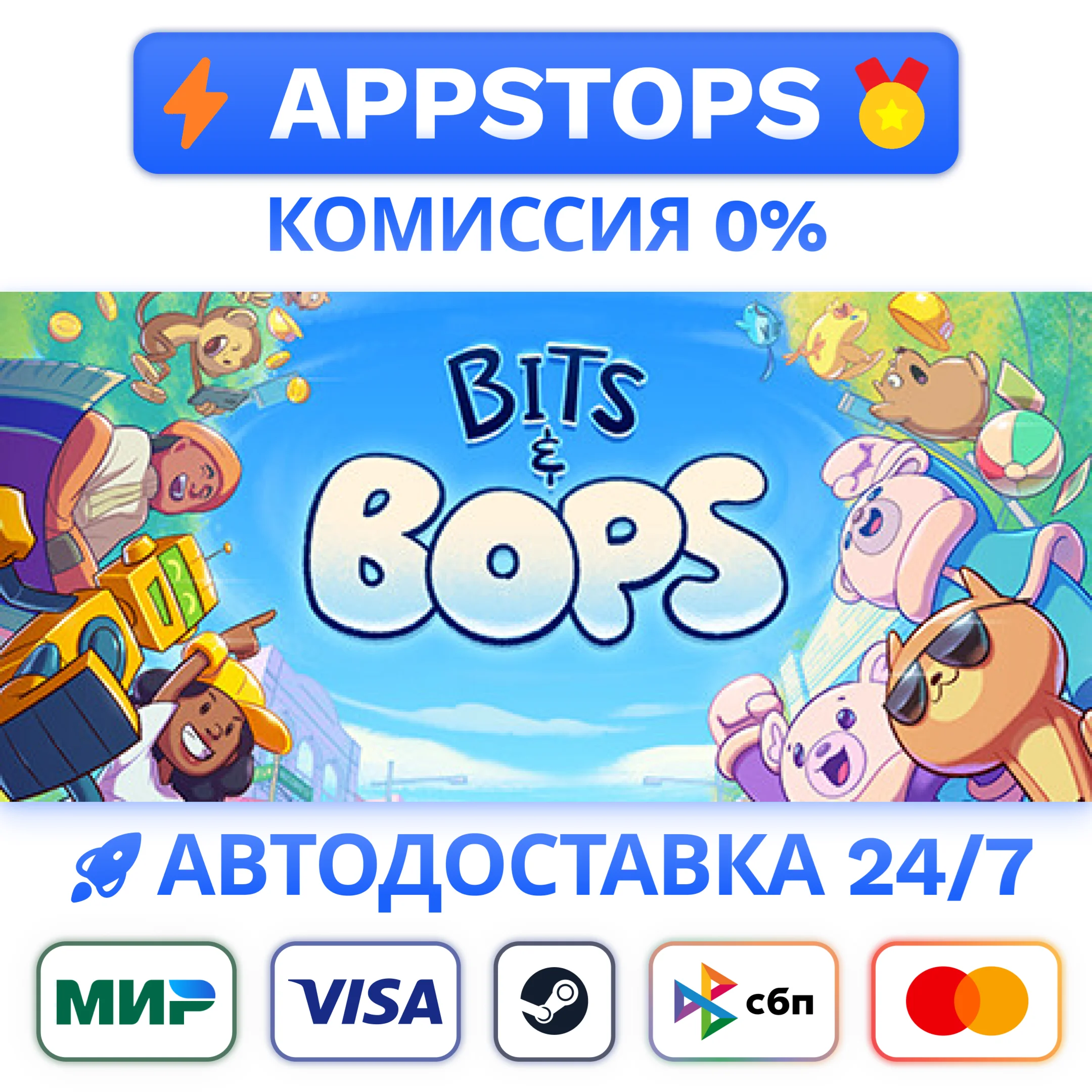 ⭐️ Bits & Bops Steam Gift  АВТО  РОССИЯ / СНГ 