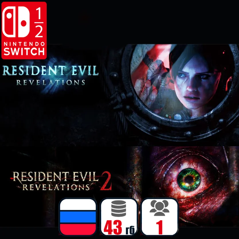 Resident Evil Revelations 1+2 | Nintendo Switch