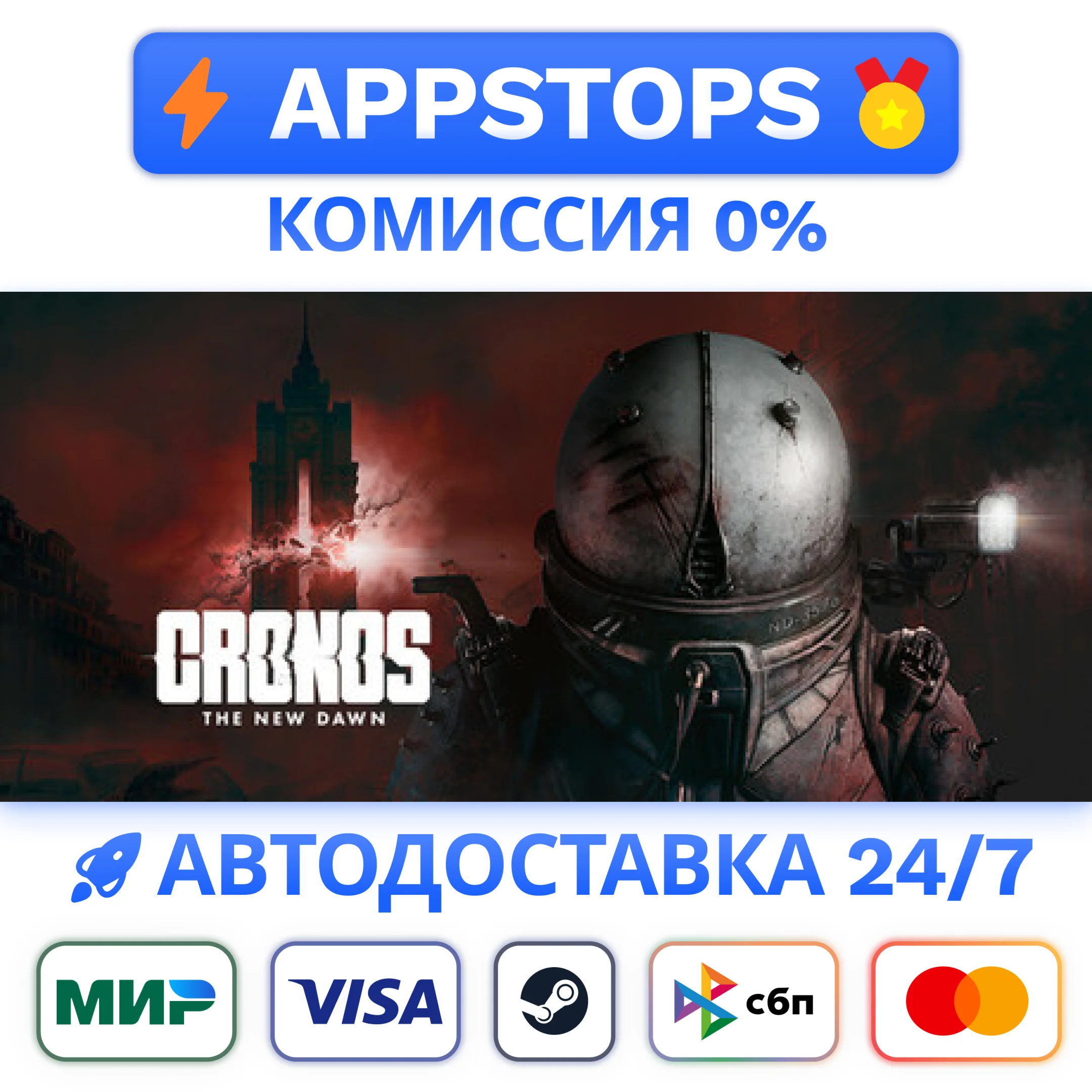 Cronos: The New Dawn Deluxe Steam АВТО  РОССИЯ 