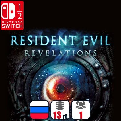 Resident Evil Revelations | Nintendo Switch