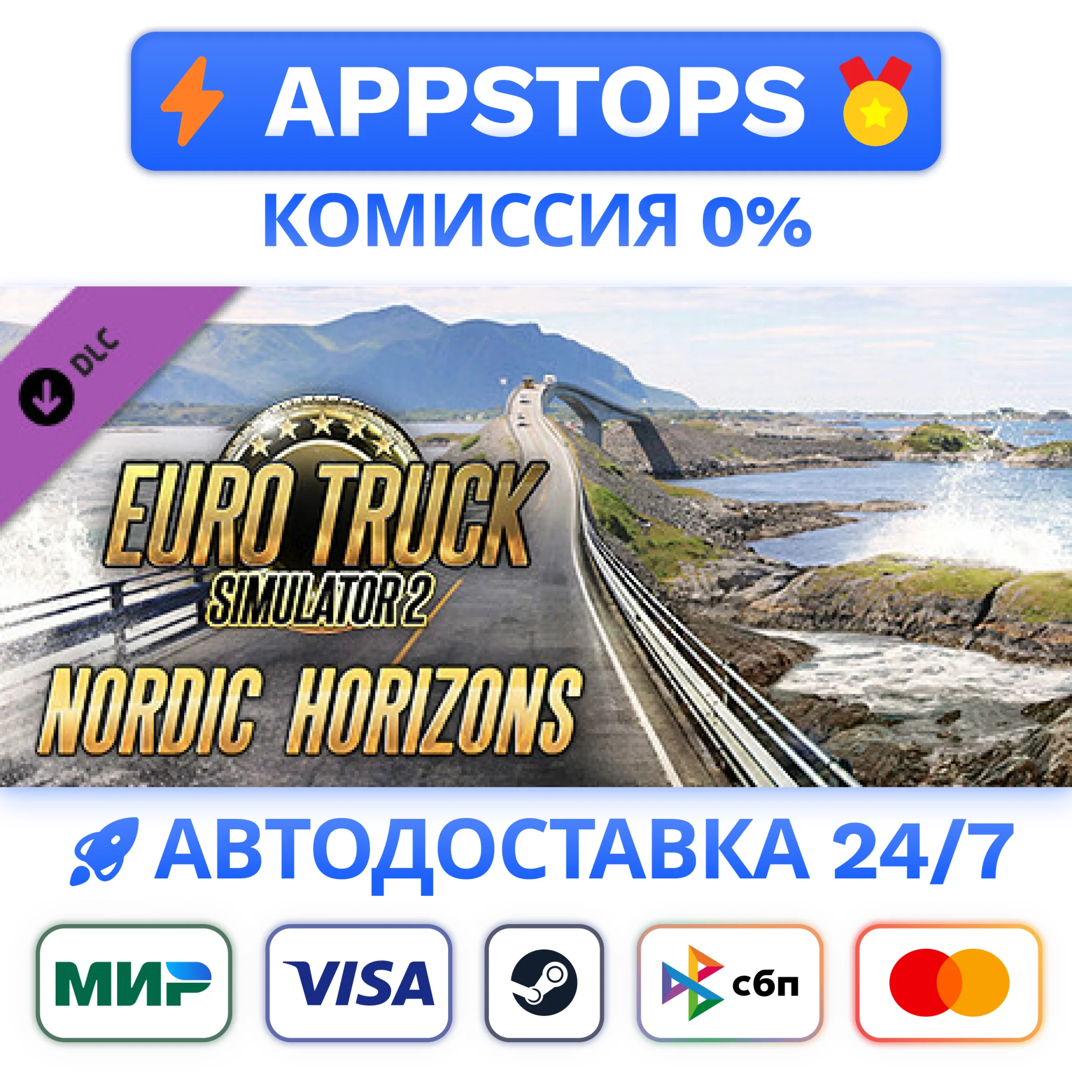 Euro Truck Simulator 2 - Nordic Horizons Steam RU
