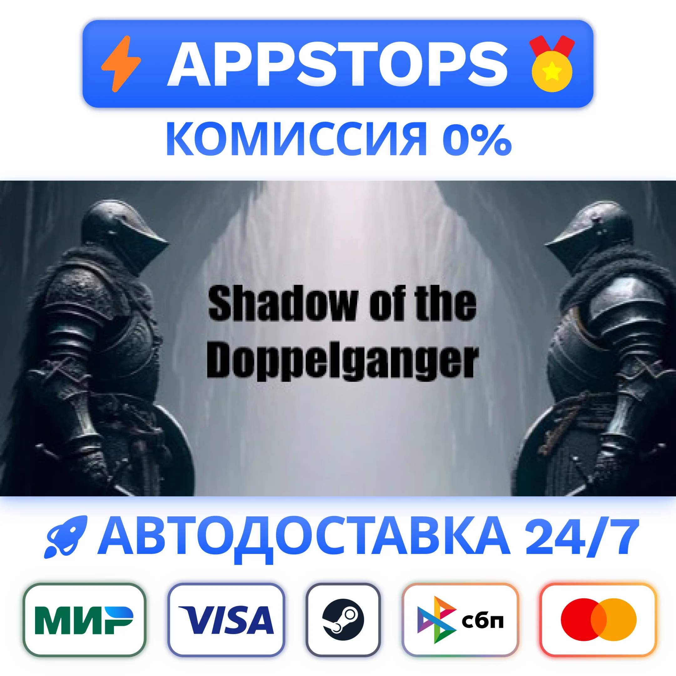 ⭐️ MIMESIS Steam Gift  АВТО  РОССИЯ / СНГ 