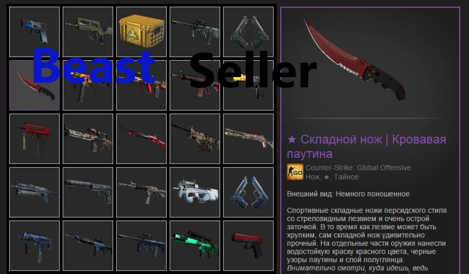 CS2 + СКИНЫ⭐С ИНВЕНТАРЕМ ОТ 10 000 РУБЛЕЙ⭐ПОД FACEIT