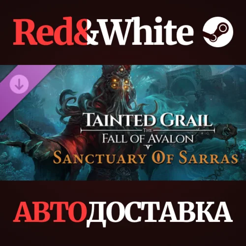 Tainted Grail: The Fall of Avalon - Sanctuary of Sarras