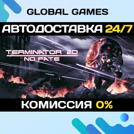 Terminator 2D: NO FATE STEAM GIFT АВТОДОСТАВКА