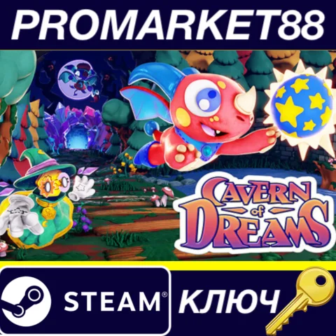 Cavern of Dreams EU Steam КЛЮЧ ЕВРОПА