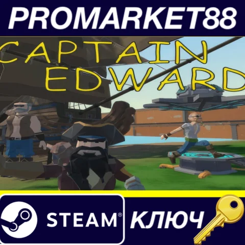 Captain Edward Steam КЛЮЧ GLOBAL