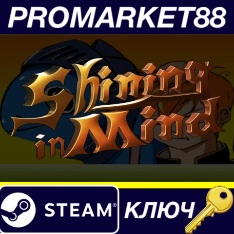 Shining In Mind Steam КЛЮЧ GLOBAL