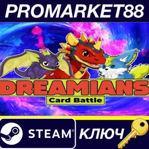 Dreamians: Card Battle Steam КЛЮЧ GLOBAL