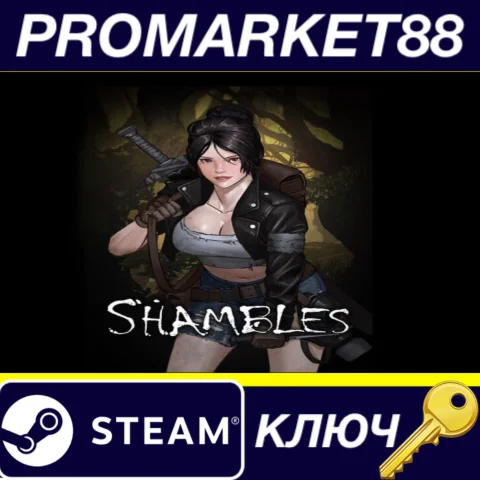 Shambles: Sons of Apocalypse Steam КЛЮЧ GLOBAL