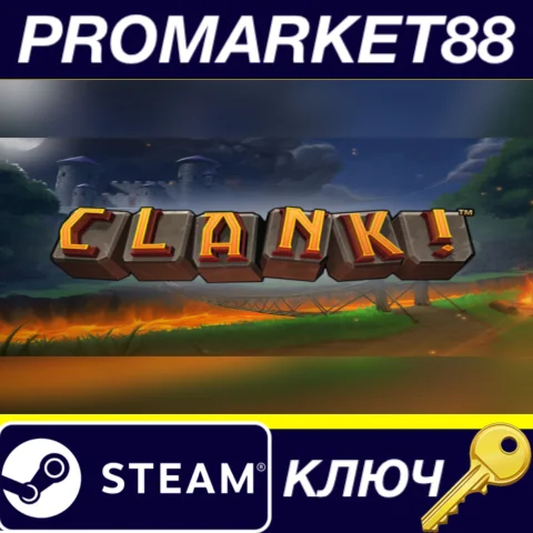Clank! Steam КЛЮЧ GLOBAL