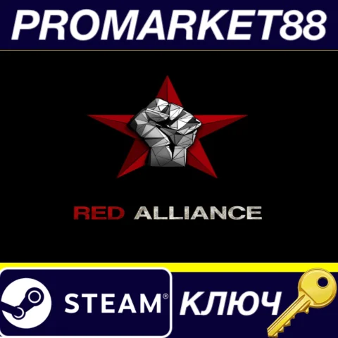 Red Alliance Steam КЛЮЧ GLOBAL