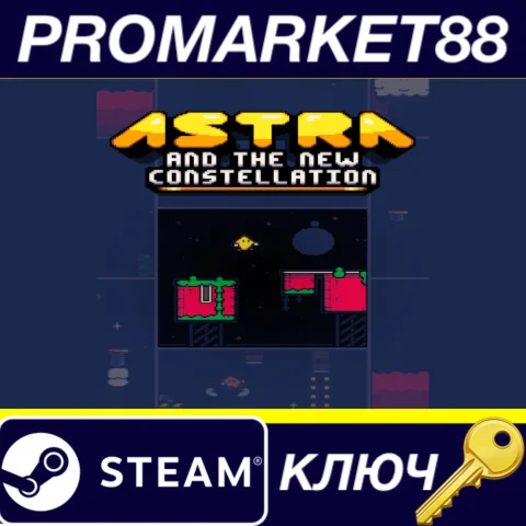 Astra And The New Constellation Steam КЛЮЧ GLOBAL