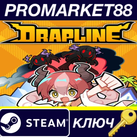 DRAPLINE Steam КЛЮЧ GLOBAL