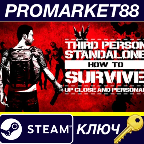 How To Survive: Third Person Standalone Steam КЛЮЧ