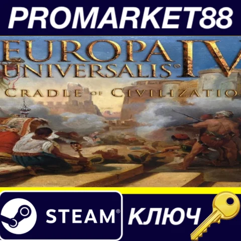 Europa Universalis IV - Cradle of Civilization Content