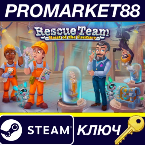 Rescue Team 13: Heist of the Century Steam КЛЮЧ GLOBAL